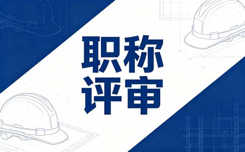 贵州职称专利PDF